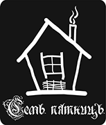 Семь пятницъ